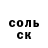 Бутират вода Prosto HDD