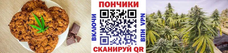 купить  сайты  Богородск  omg вход  Cannafood марихуана 