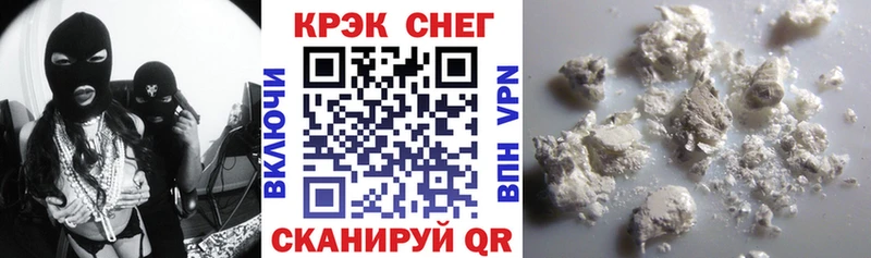 КОКАИН Колумбийский  Богородск 