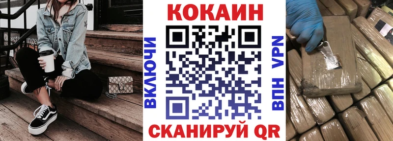 Cocaine 99% Богородск