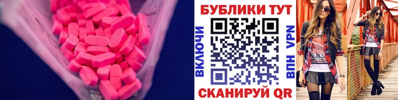 блэк спрут ссылка  Богородск  ЭКСТАЗИ 99% 