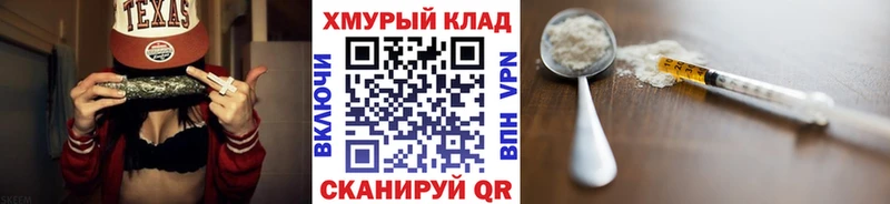 Героин хмурый Богородск