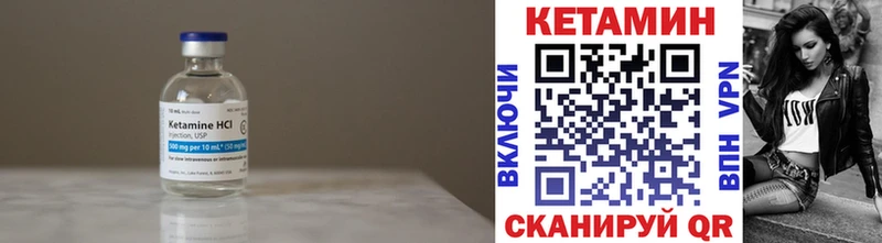 КЕТАМИН VHQ  как найти   Богородск 