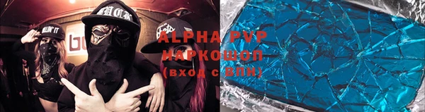 apvp Арсеньев
