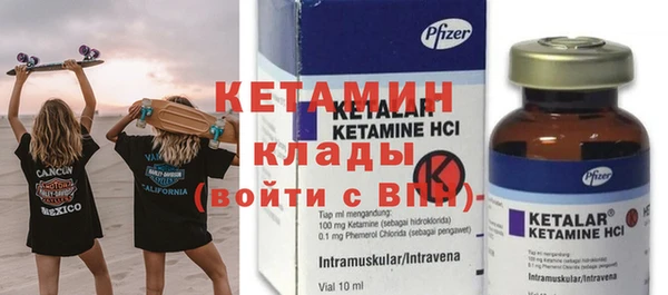 метадон Армянск