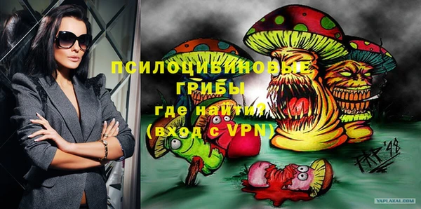 герыч Балахна