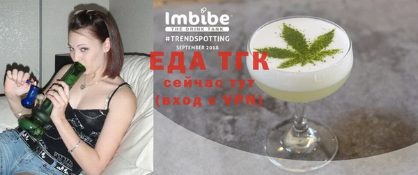 spice Балабаново