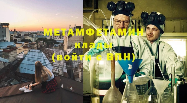 герыч Балахна