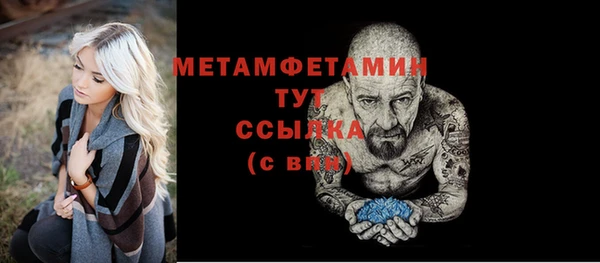 метадон Армянск