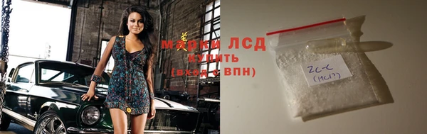 apvp Арсеньев