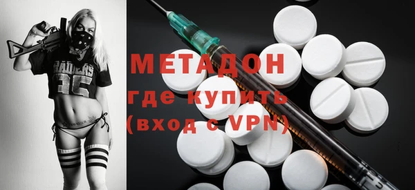альфа пвп Баксан