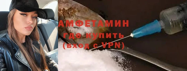 метадон Армянск