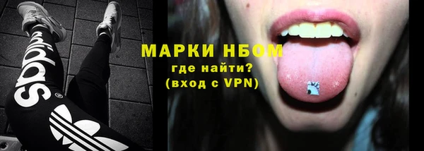 альфа пвп Баксан