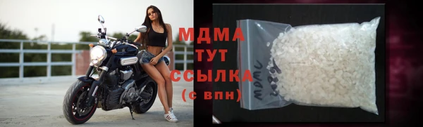 герыч Балахна