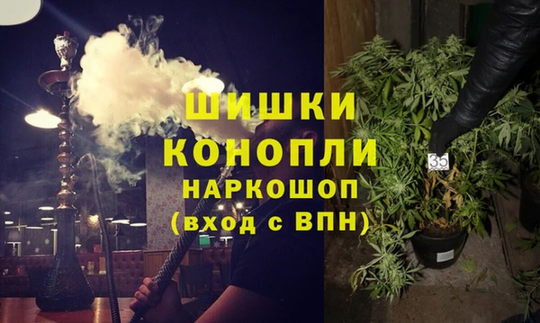 герыч Балахна