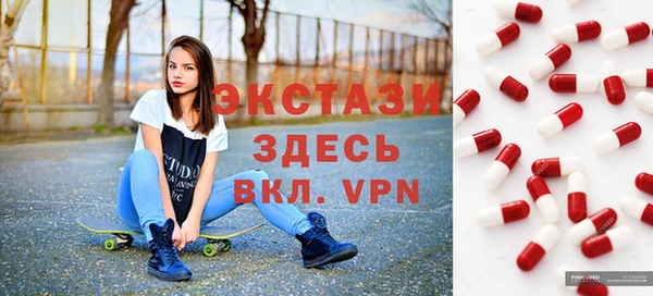 амфетамин Осташков