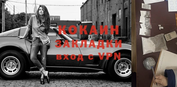 герыч Балахна