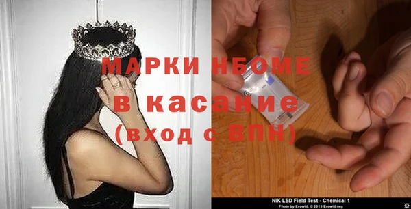 альфа пвп Баксан