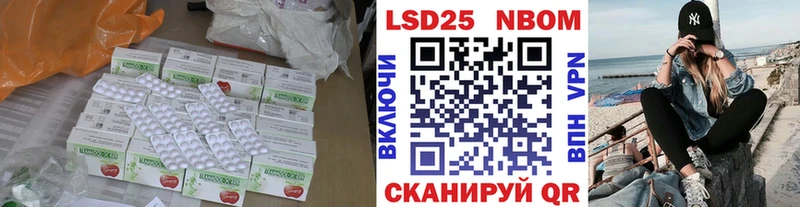 купить  цена  Богородск  Лсд 25 экстази ecstasy 