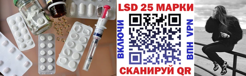 ЛСД экстази кислота Богородск