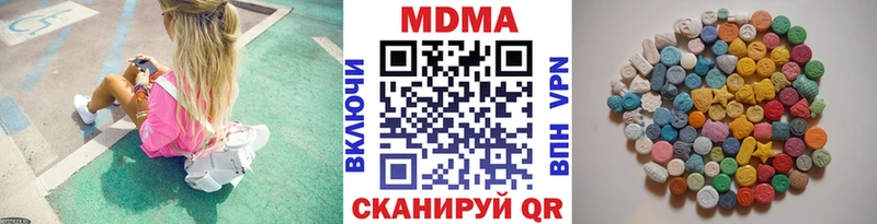 МДМА VHQ Богородск