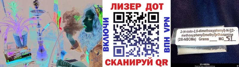 Наркотические марки 1,5мг  Богородск 