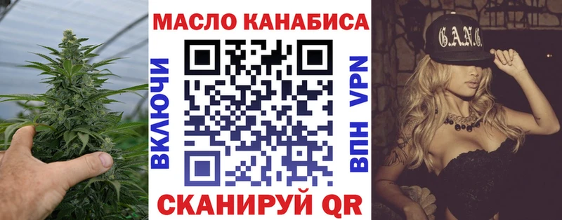 ТГК вейп  Богородск 